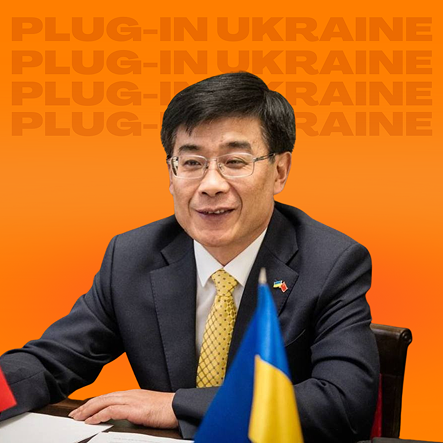 Пан Ма Шенкунь